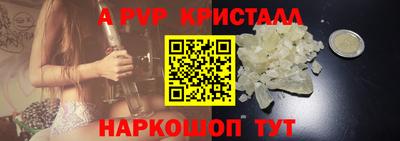 меф VHQ Волгодонск