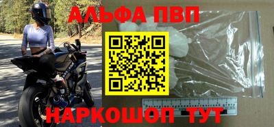 меф VHQ Волгодонск