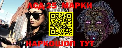 мяу мяу кристалл Волжск