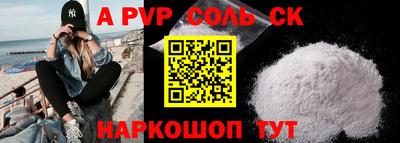 меф VHQ Волгодонск