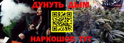меф VHQ Волгодонск