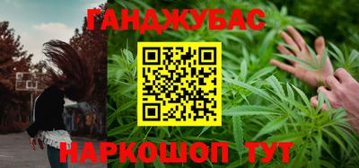 меф VHQ Волгодонск