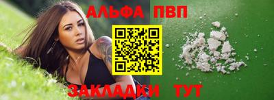 меф Волжский