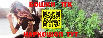 мяу мяу кристалл Волжск