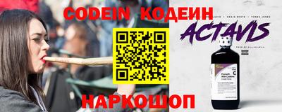 мяу мяу кристалл Волжск