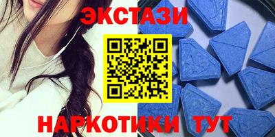 меф VHQ Волгодонск