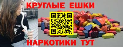 меф VHQ Волгодонск