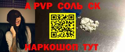 меф Волжский