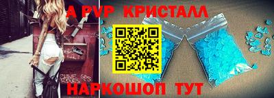 меф Волжский