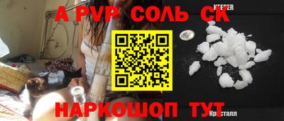 меф VHQ Волгодонск