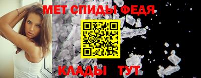 мяу мяу кристалл Волжск