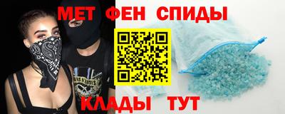 меф Волжский