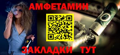 меф Волжский