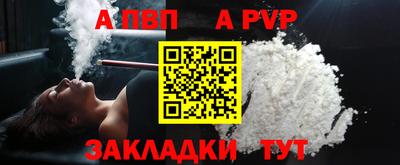 мяу мяу кристалл Волжск