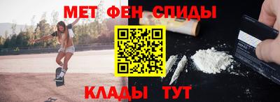 мяу мяу кристалл Волжск