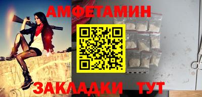 мяу мяу кристалл Волжск