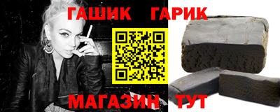 мяу мяу кристалл Волжск