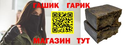 мяу мяу кристалл Волжск