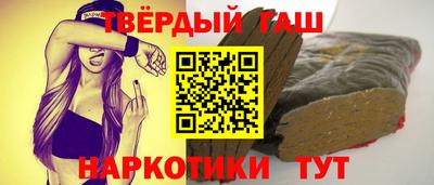 меф VHQ Волгодонск