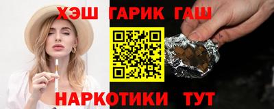 меф VHQ Волгодонск