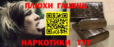 мяу мяу кристалл Волжск
