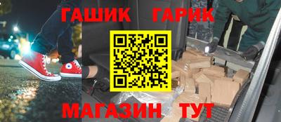 меф Волжский