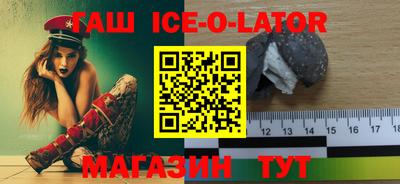 меф Волжский