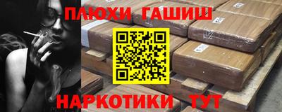 меф Волжский
