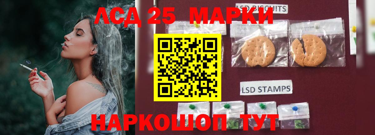Пушкино  LSD-25 экстази ecstasy  LSD-25 экстази ecstasy  Вход с VPN 