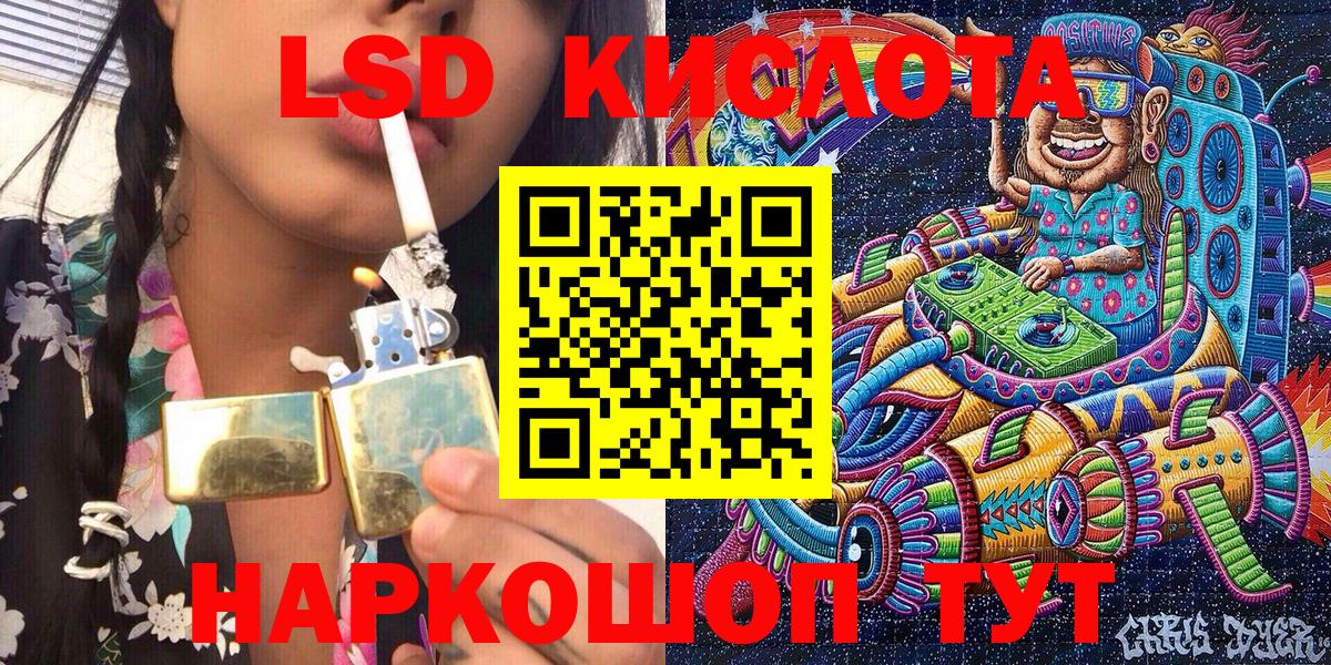 Марки NBOMe 1500мкг  Вход с VPN  Марки NBOMe 1500мкг  Пушкино 