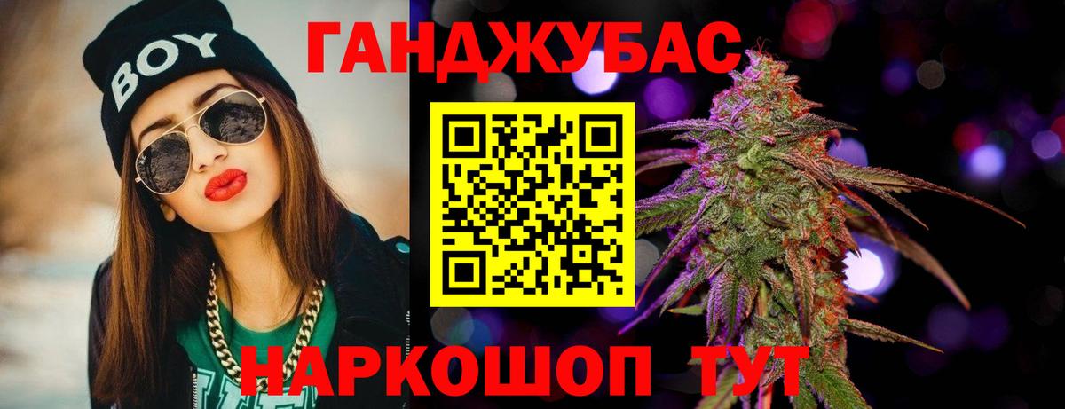 Бошки Шишки THC 21% Пушкино