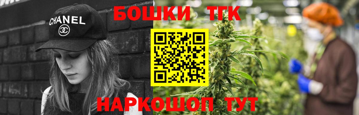 Пушкино  Каннабис LSD WEED  Вход с VPN  Конопля марихуана  МАРИХУАНА AK-47  Конопля индика 